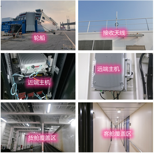  水城海上游轮轮船渔船覆盖案例