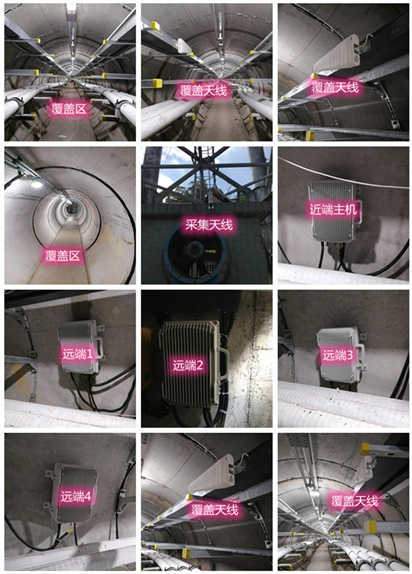 水城电力管廊覆盖天线方案案例