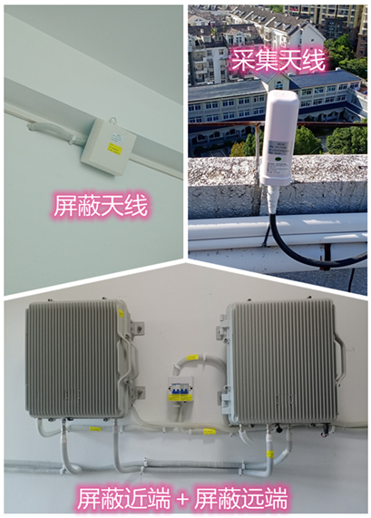  水城某检察院保密室屏蔽案例（数字信令级）