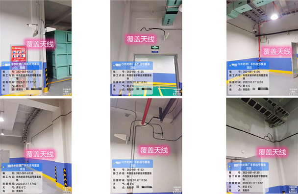  水城污水处理净水厂地下箱体覆盖案例